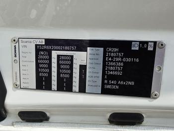R540 BOOGIE / PARKING COOLER / FULL AIR / ALCOA